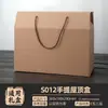 Caja Techo de Cartón Corrugado Reforzado de Tres Capas con Asa, Caja Vacía Lista para Enviar para Frutas, Souvenirs del Festival del Bote del Dragón y Empaque de Regalo