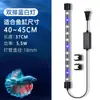 Iluminación LED para Acuario Impermeable Espectro Completo Tricolor Iluminación y Coloración Luz Sumergible Anfibia Tubo de Acuario