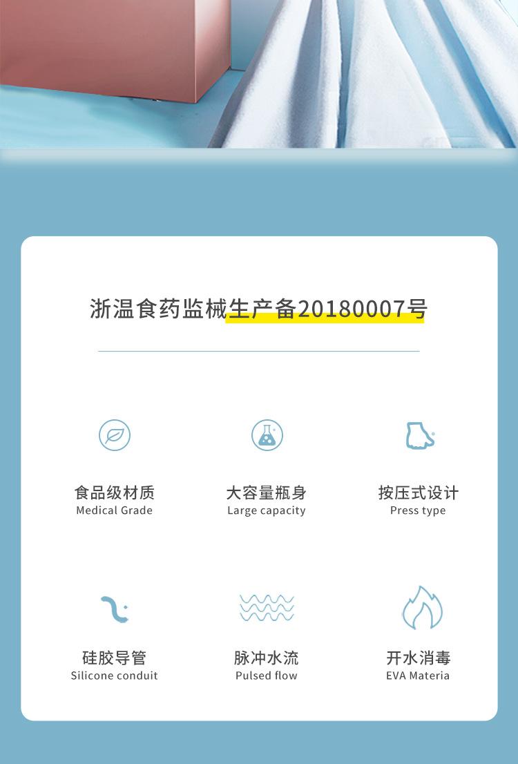 阴道洗涤器750_02.jpg