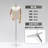 Tienda de Ropa Accesorios para Modelo Masculino Ropa para Hombre de Medio Cuerpo Mesa Ventana Traje Vestido Modelo de Disparo Soporte de Exhibición Cuerpo Completo