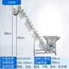 Alimentador Automático de Cubeta de Acero Inoxidable, Elevador de Transporte de Partículas y Polvo, Máquina de Alimentación Vertical Tipo Z