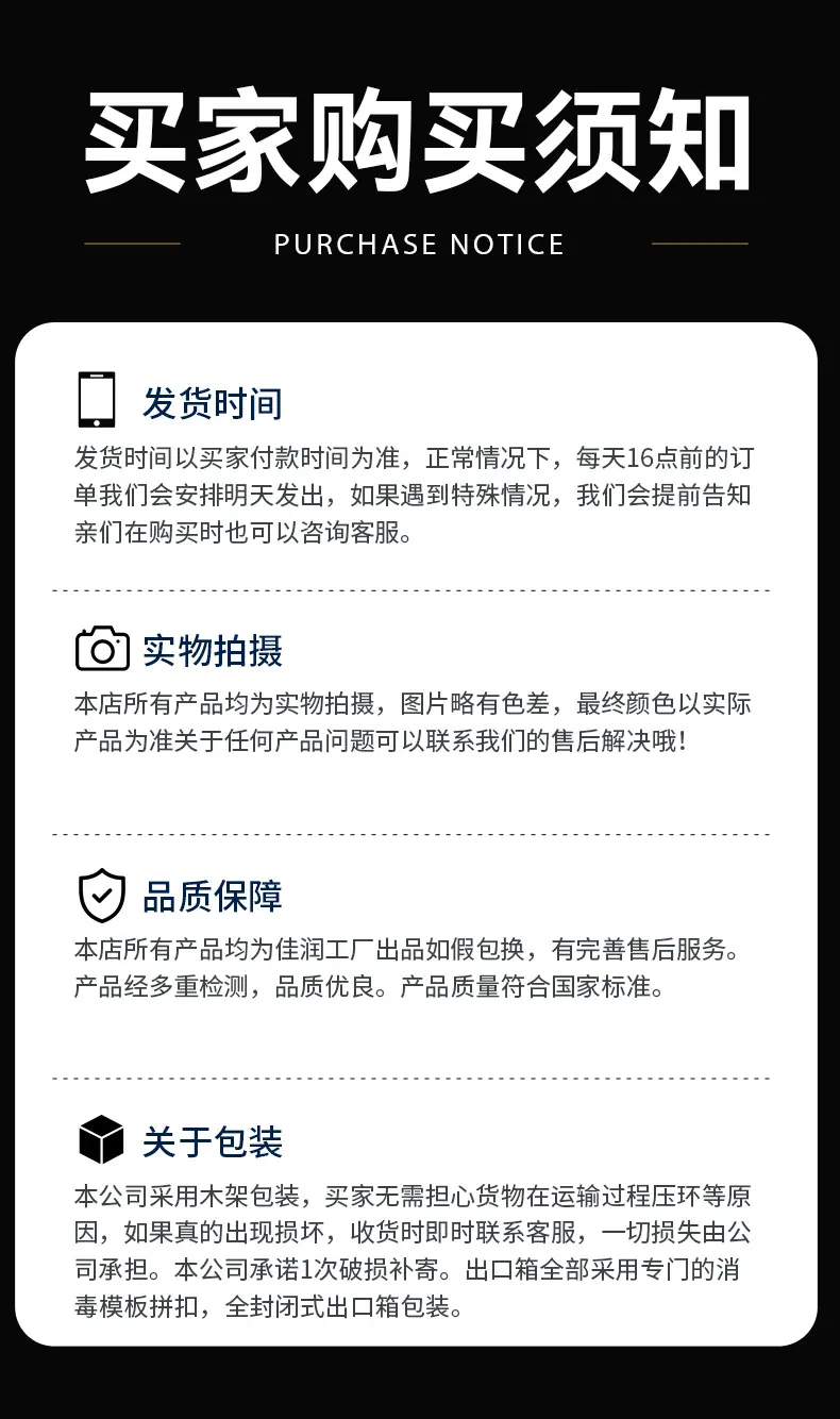详情_14