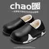 Pantuflas de Algodón Impermeables Eva para Hombre, Nuevo Modelo Invierno 2026, Gruesas de Suela Antideslizante para Casa, Deportivas, para Exteriores, Zapatos Cerrados de Algodón para Hombre