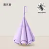 Fivela de Argola Dupla Cruzada Haste Reta Guarda-chuva Invertido Guarda-chuva Automático Grande Venda por Atacado Guarda-chuva de Sol e Chuva Guarda-chuva com Publicidade Personalizada Guarda-chuva de Cabo Longo