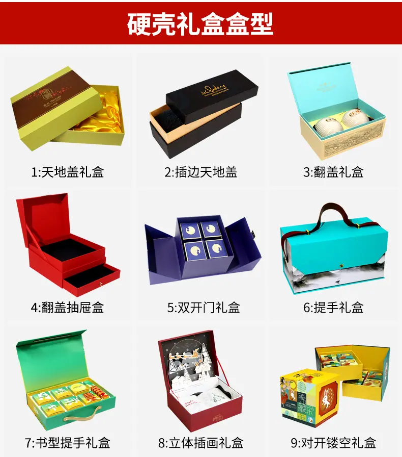 详情页通用_20.jpg