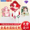 Temporada Floral Imanes Metálicos para Refrigerador Personalizados Estilo Chino Regalos Florales Souvenirs con Logo de Empresa Imanes para Refrigerador Venta al por Mayor