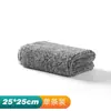 Paño de cocina de fibra de carbono de bambú toalla de cocina trapo para limpiar mesa del hogar sin pelusa absorbente carbón de bambú seco y húmedo grueso