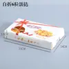 Caja de Papel Plegable de una Pieza 4 Piezas Caja de Empaque para Tarta de Girasol Caja de Empaque para Huevo Tarta Caja de Empaque para Pastel de Natas