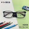 MGM2038 Armazón de Gafas para Niños Pequeños Miopía Adolescentes y Estudiantes Montura Completa Danyang Dibujos Animados Moderno Antideslizante Flexible
