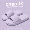 Chinelos Antiderrapantes, Antiodor, Silenciosos para Homens, Uso Externo de Verão, Antibacterianos, Novo Modelo 2025, Chinelos de Casa para Uso Interno com Toque Macio, Sandálias Masculinas