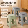 Nuevo modelo de taburete cuadrado de plástico simple, grueso, resistente, antideslizante, apilable con cojín suave para sala de estar, dormitorio, mesa de comedor