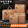 Caixa de embalagem de papel kraft Native Products para o ano novo, produtos especiais, caixa de presente, caixa vazia, molho de pimenta e mel, produtos secos, conjunto de caixa externa portátil