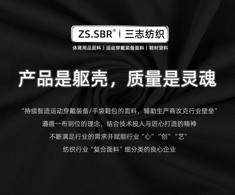 三志潜水料下半部分_10.jpg