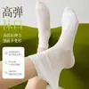 Calcetines holgados de seda de morera blanca para mujer, estilo fino de verano, sin costuras, calcetines de malla fresca hasta la pantorrilla, nuevos calcetines populares 2026 para el posparto