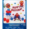 Terno de balão de aniversário Anos de idade Tema Festa Fundo Parede Cena Layout Suprimentos Decorativos 102345 Anos de Idade Sentido Avançado