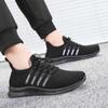 Nuevas zapatillas de deporte casuales de verano, zapatillas de moda Joker para hombre, venta directa de fábrica, generación mayorista