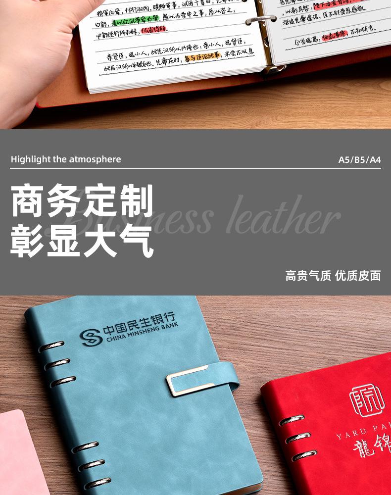 镂空活页本_02