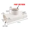 Accesorios de tubería plana de PVC para drenaje de baño, cocina y balcón; accesorios de tubería ovalados; drenaje de piso; dispositivo de reubicación de inodoro; 75, 110, 50