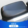 Funda para asiento de coche eléctrico, impermeable y con protección solar, nueva funda para asiento de tranvía de estándar nacional, funda para asiento de coche con batería engrosada, funda universal para asiento