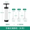 Enemador manual de empuje para el hogar, herramienta de llenado de salchichas, máquina de salchichas hecha a mano, pequeño artefacto de enema