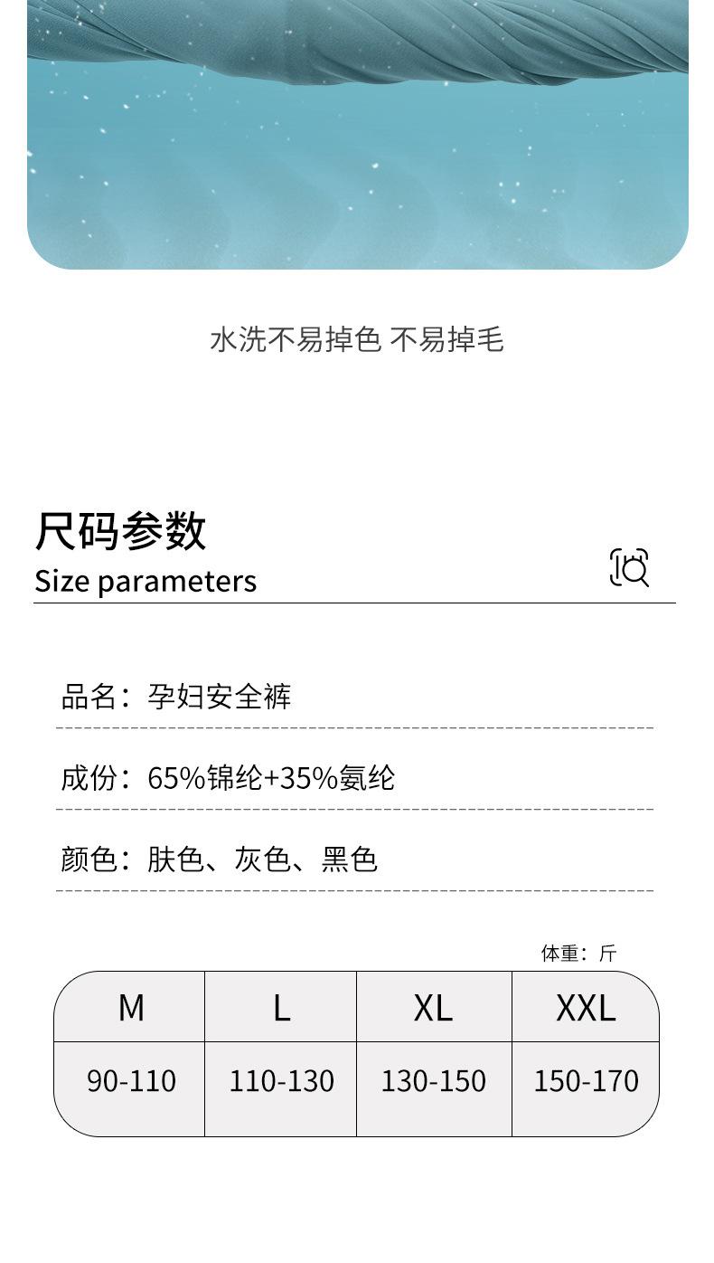 三分裤_17