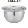 Colador de acero inoxidable de mango corto malla densa de 30 mallas frito olla caliente frito cocinero tambor de aceite escurridor malla de filtro grande malla de fuga