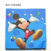 Amazon En Stock Kt Princesa Dinosaurio Varias Series Temáticas Anime Dibujos Animados Patrones Decoraciones para Fiestas Infantiles Papel de Seda