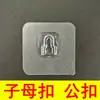 Suporte de Armazenamento para Tupia sem Furo Clipe Adesivo Suporte para Régua de Energia Gancho Fixador Adesivo Gancho Adesivo sem Marca Gancho e Argola