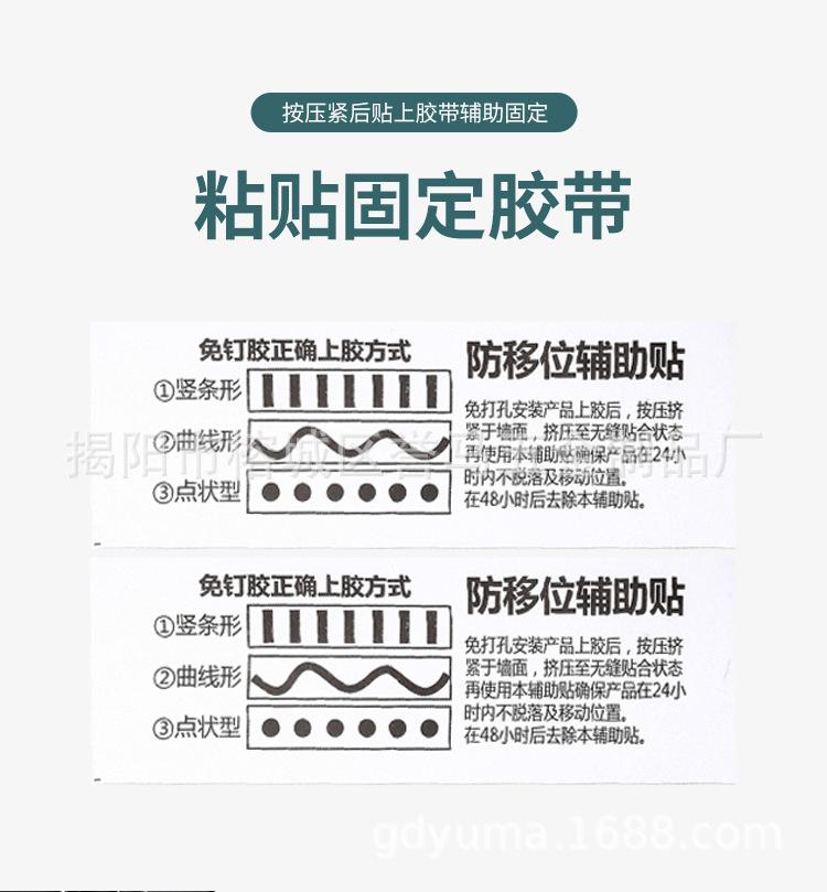 防盗链_07.jpg
