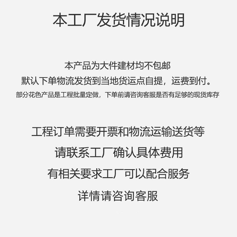 发货说明_副本