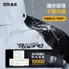 Impermeable Especial para Ciclista Bemei - Conjunto de Dos Piezas (Impermeable y Pantalón de Lluvia) para Ciclismo, Impermeable, Engrosado con Recubrimiento de PVC
