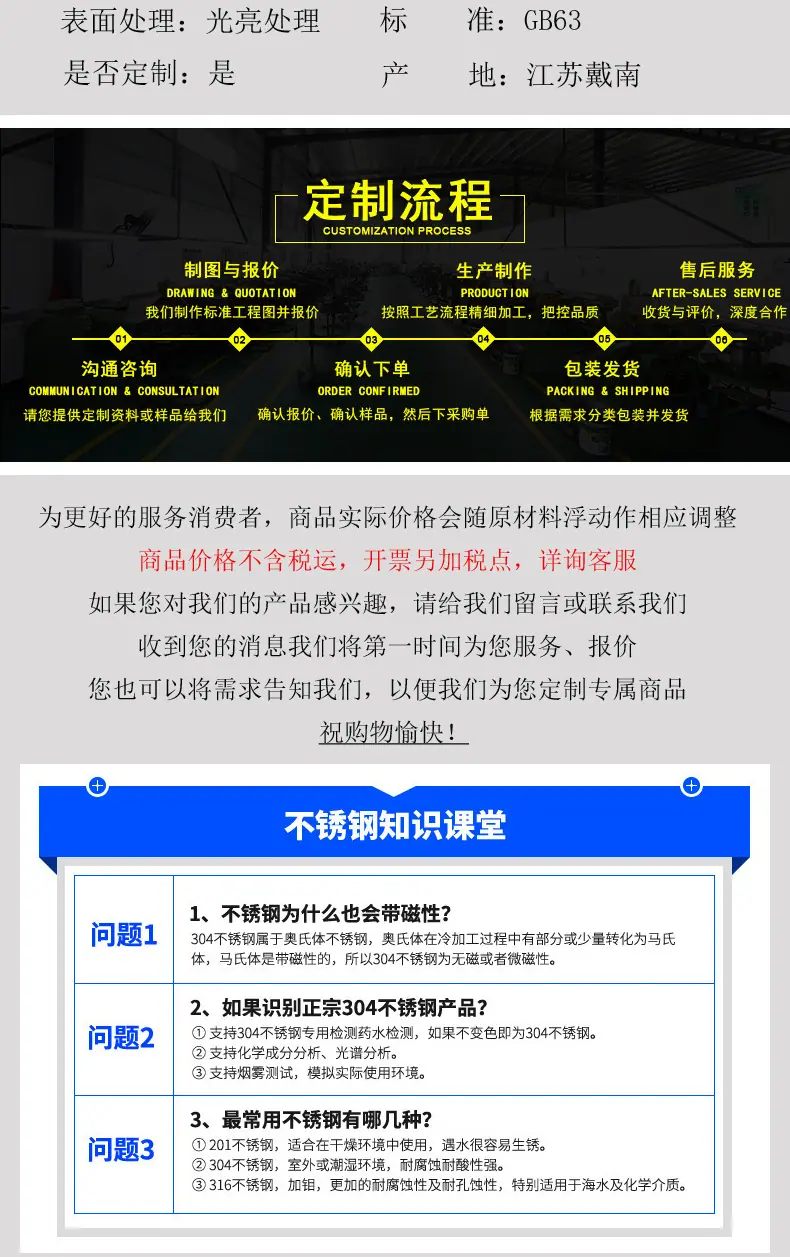 东展详情图_08.jpg