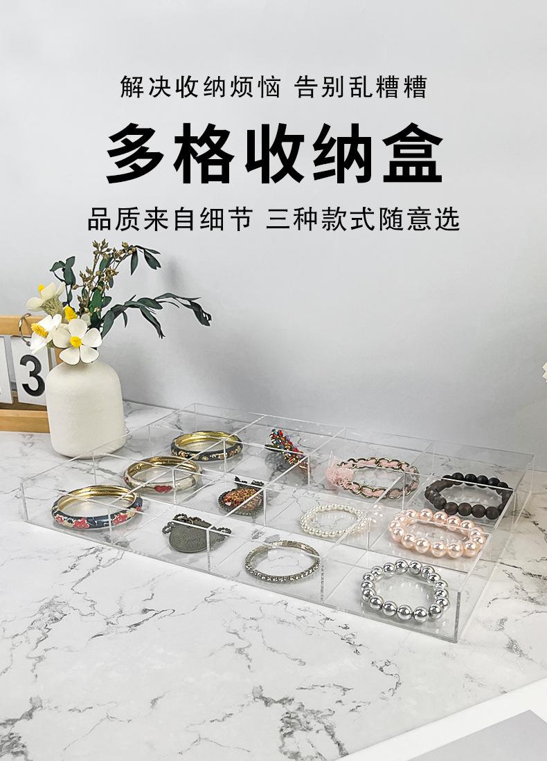 亚克力收纳盒