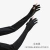 Mismo Estilo de Guantes de Protección Solar de Brazo Extendido de Verano para Mujer, Mangas Largas de Hielo con Protección UV, Mangas de Seda de Hielo para Sombrilla de Ciclismo