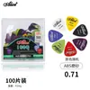 Púa de Guitarra Alice Celuloide ABS Caja Esmerilada Especificaciones de Púa 0.46-71-81-96-1.2-1.5