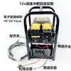 Bomba de Agua de Doble Motor Soporte Fijo de Hierro Pulverizador Agrícola Bomba de Diafragma Pulverizador Eléctrico Portátil Soporte Fijo