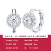 Bestseller transfronterizo: Pendientes de moissanita ultrabrillantes para mujer, pendientes redondos de 0,5 quilates incrustados en plata S925, adecuados para el uso diario, disponibles para transmisión en vivo y dropshipping