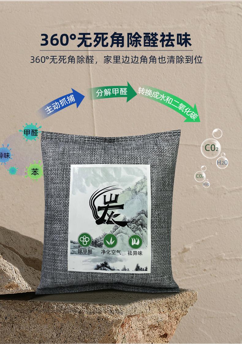 详情_10.jpg