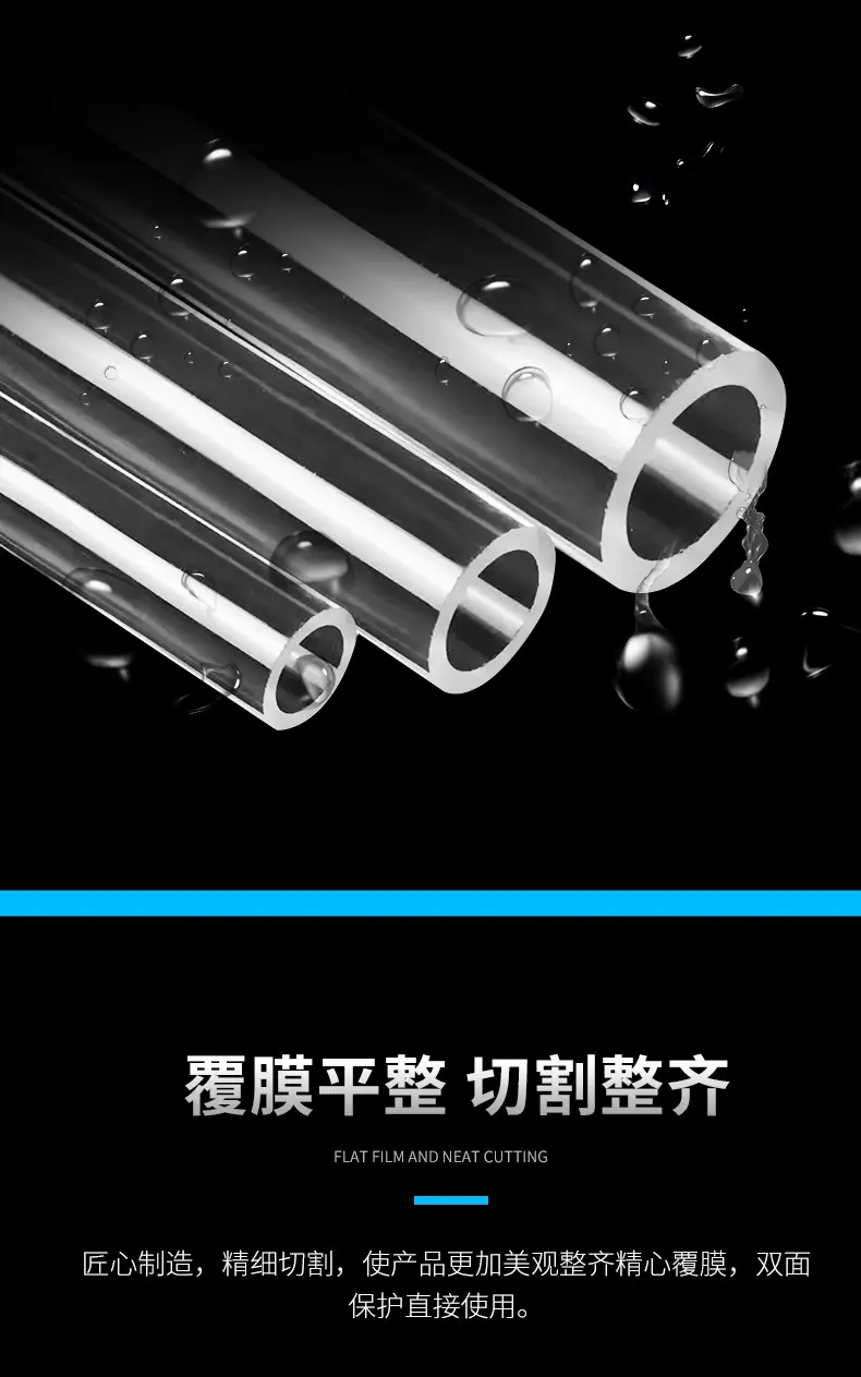 高透明亚克力管_04