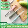 Faca para Descascar Cozinha Especial Duas em Uma Precisão Faca de Frutas Descascador de Batatas Artefato de Descascar Faca Deus para Descascar