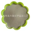 Polvo Rico en Hidrógeno Polvo de Potencial Negativo Polvo de Producción de Hidrógeno para Equipo de Tratamiento de Agua