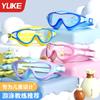 Gafas Yuke impermeables antivaho con montura grande para niños, material de protección ambiental, campo de visión amplio, gafas de natación para niños, ajuste de silicona, a prueba de fugas