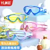 Gafas Yuke impermeables antivaho con montura grande para niños, material de protección ambiental, campo de visión amplio, gafas de natación para niños, ajuste de silicona, a prueba de fugas
