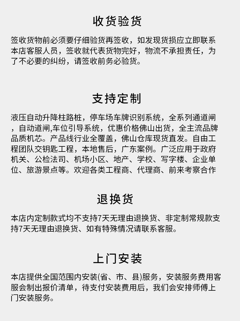 升降柱_17.jpg