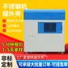 Carcasa de Metal, Fabricante de Chapa Metálica No Estándar, Cubierta Mecánica de Acero Inoxidable, Plegado y Corte Láser de Piezas de Chapa Metálica en Zhengzhou