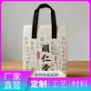 Bolsa Tote de Folha de Alumínio Espessa Ecológica, Bolsa Térmica para Viagem com Design Personalizado, Produção e Processamento de Isolamento para Entrega de Bolos