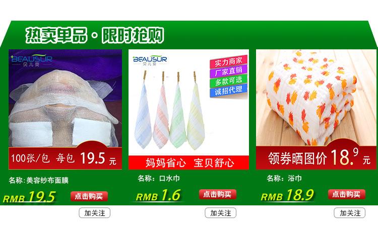 关联营销-(2).jpg