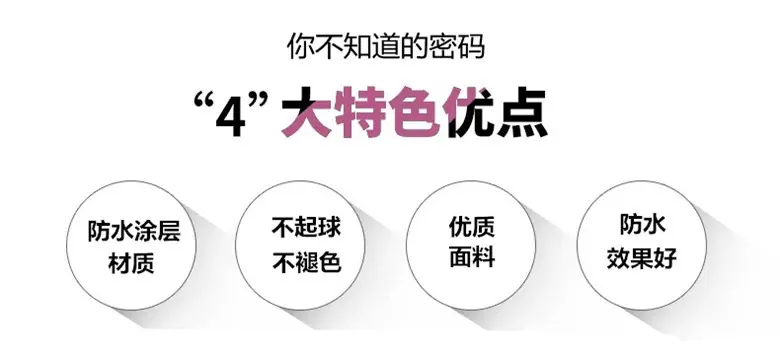 4大优点