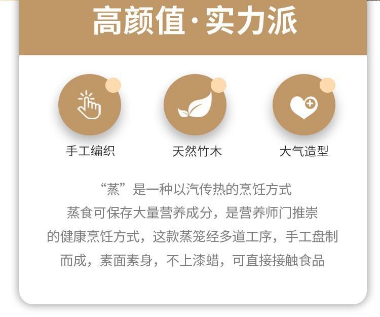 蒸笼