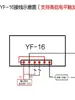 Módulo de Alarme Automático de Contagem Fixa Saída de Relé Sensor de Saída Contagem de Puncionamento Pulse Prensas 5V12V24V